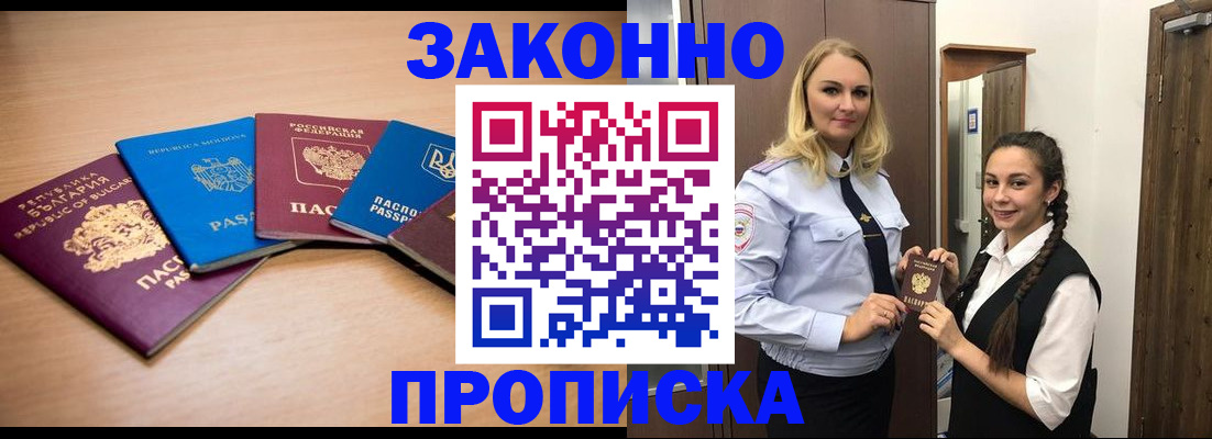 временная регистрация госуслуги в Ухте