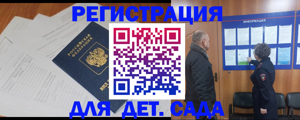 временная регистрация госуслуги в Ухте